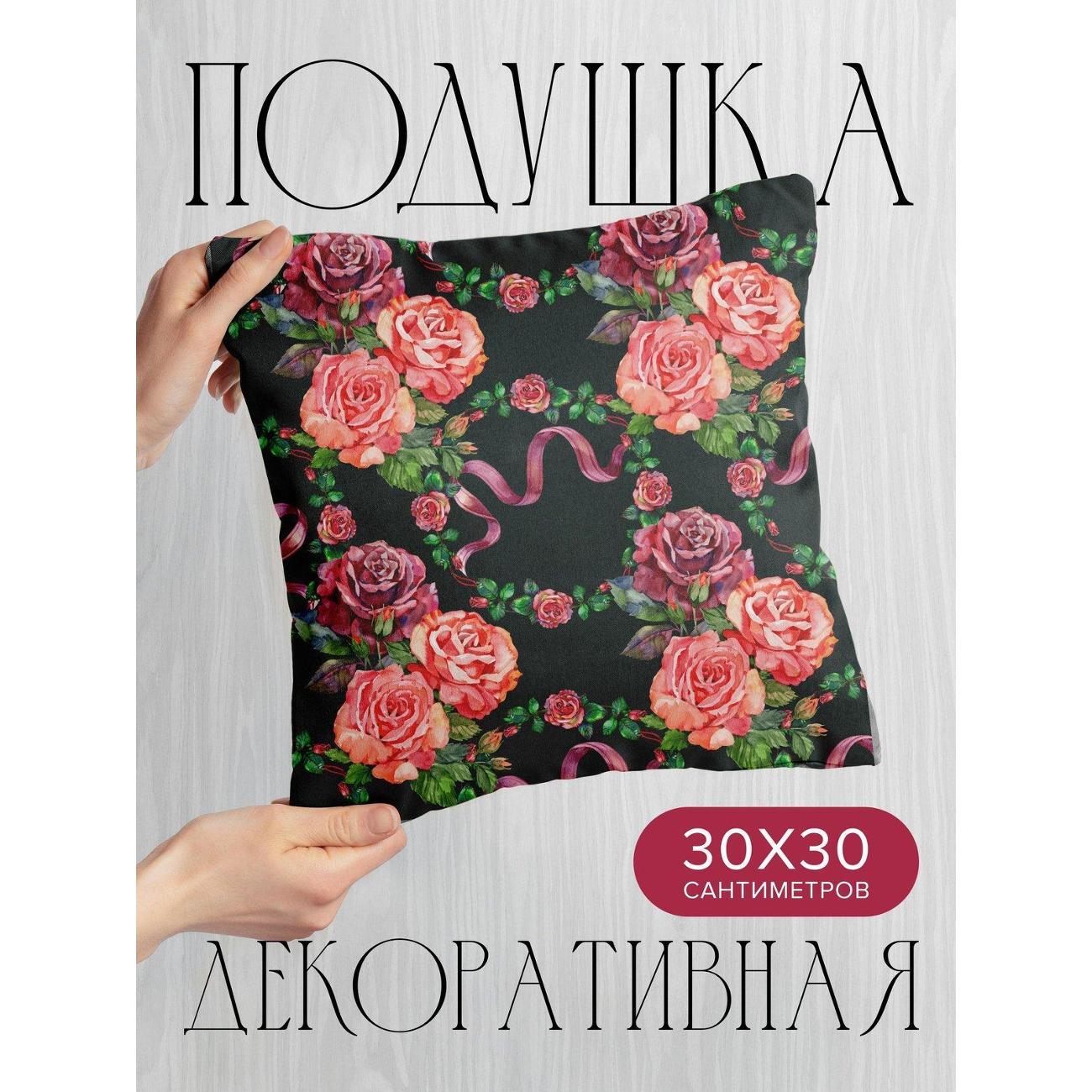 Подушка PrintyFull Розы, зеленые листья FP419017270