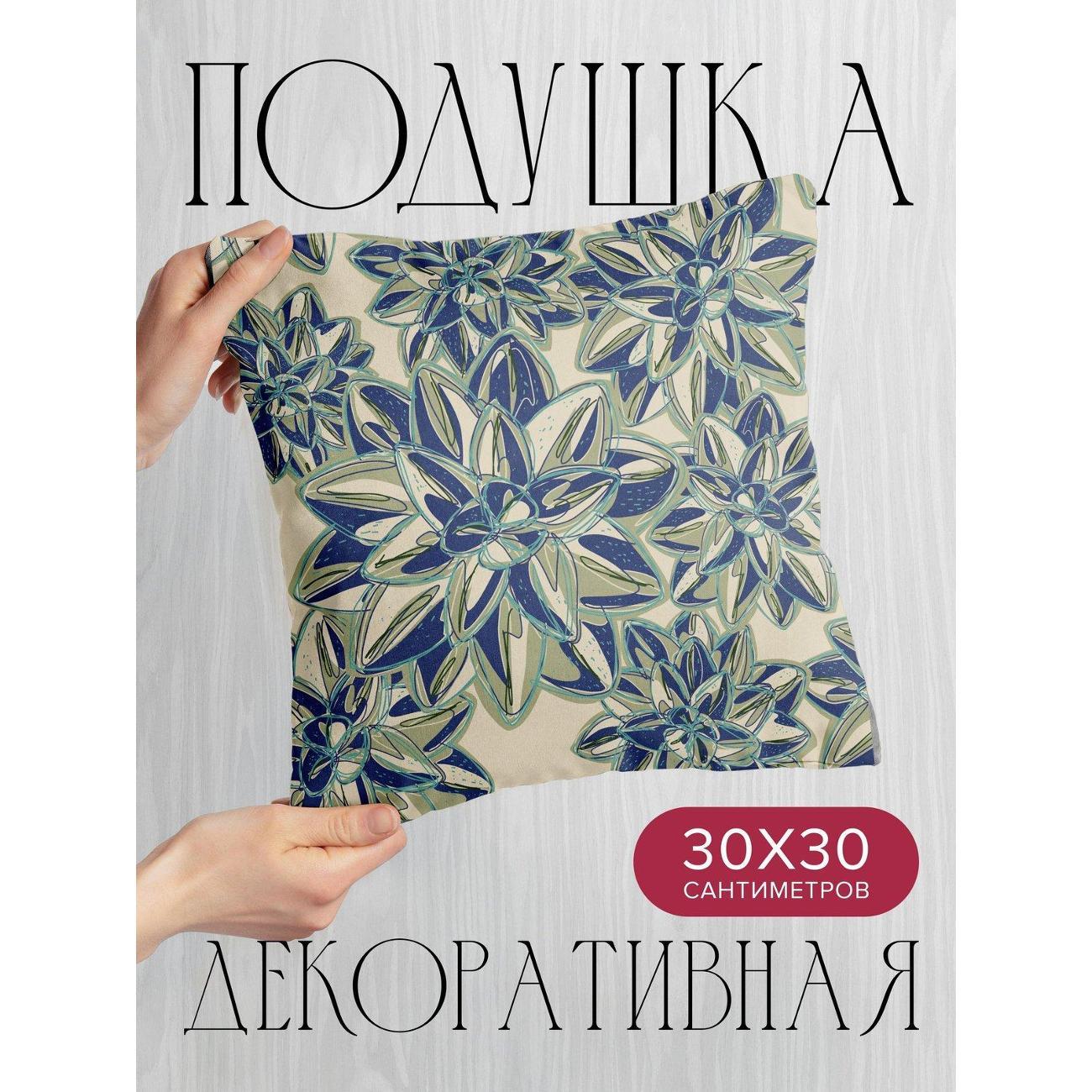 Подушка PrintyFull Цветочные узоры FP419981143