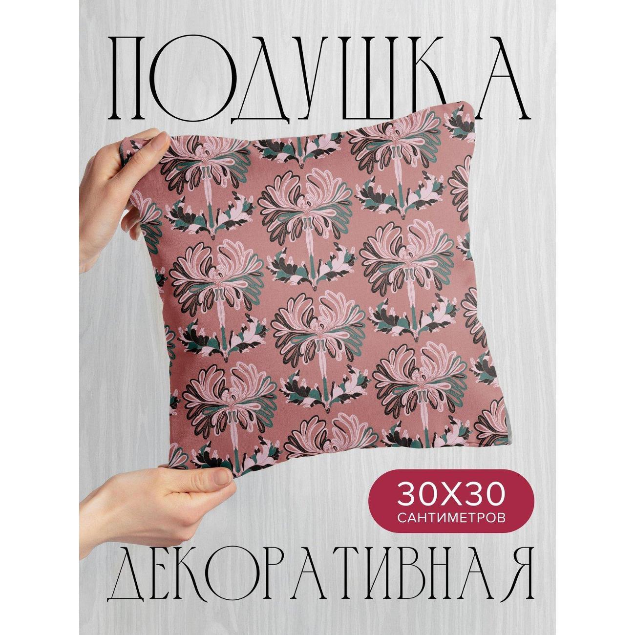 Подушка PrintyFull Цветочный орнамент FP419981181