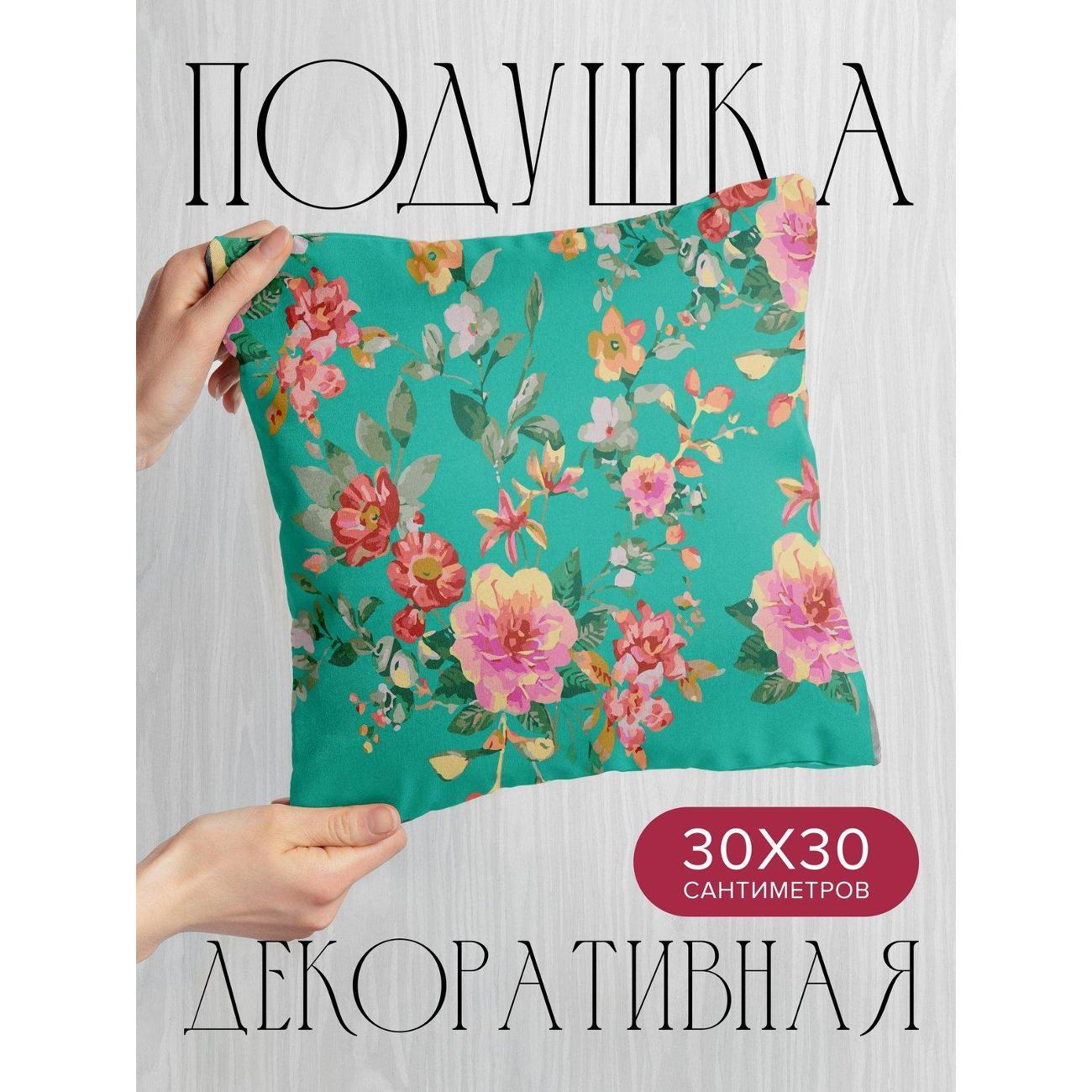 Подушка PrintyFull Цветочный узор: розовые FP418094329