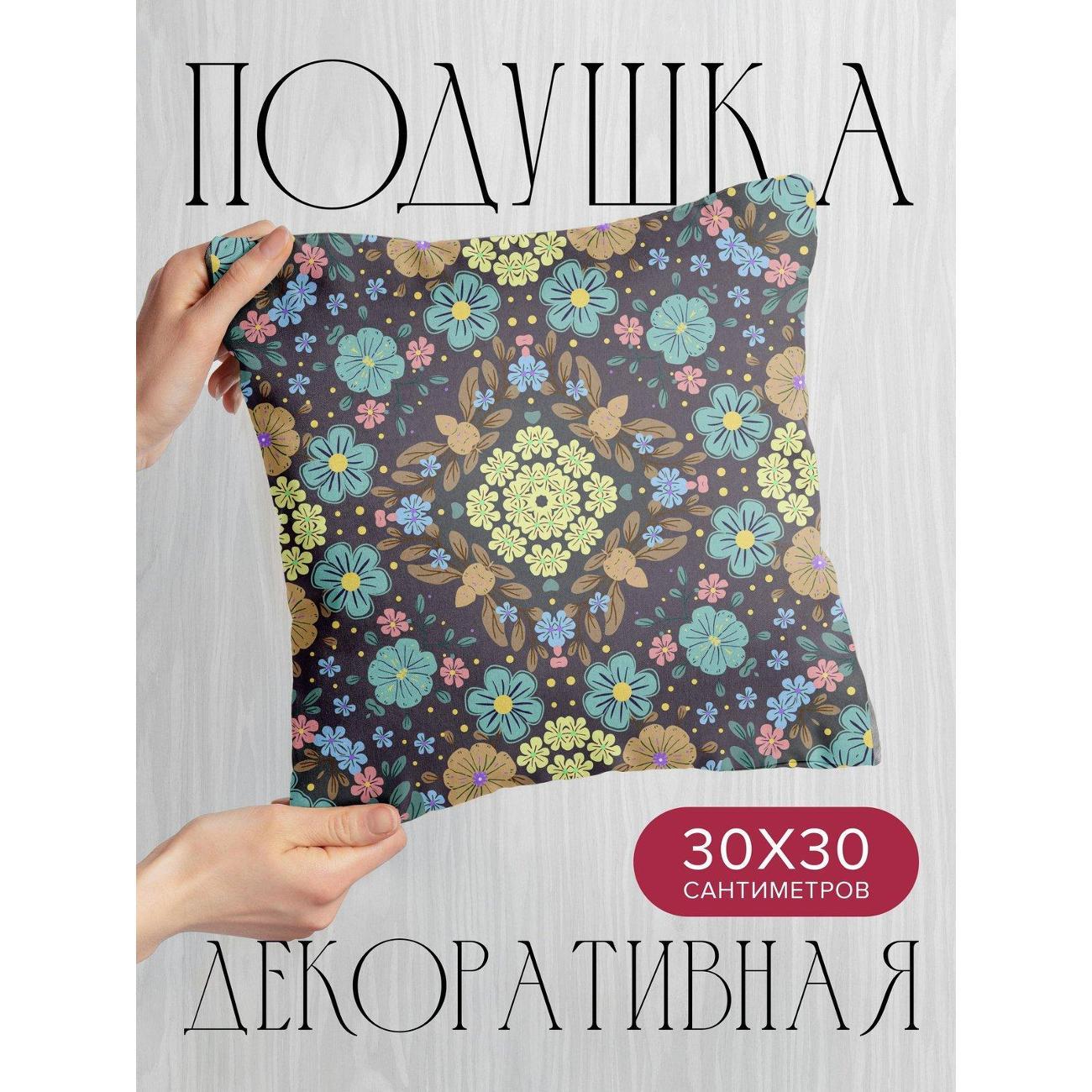 Подушка PrintyFull Цветочный орнамент FP419997579