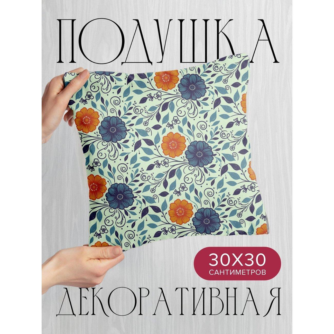 Подушка PrintyFull Оранжево-синие цветы FP419242527