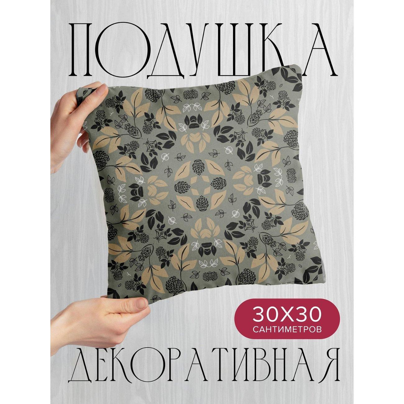 Подушка PrintyFull Растительный орнамент FP419997888