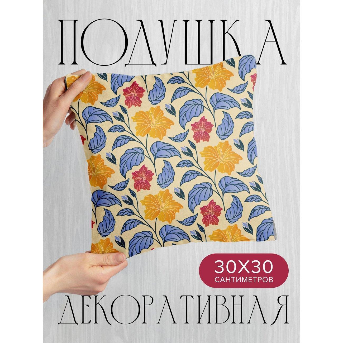 Подушка PrintyFull Цветочный узор: желтые FP419242528