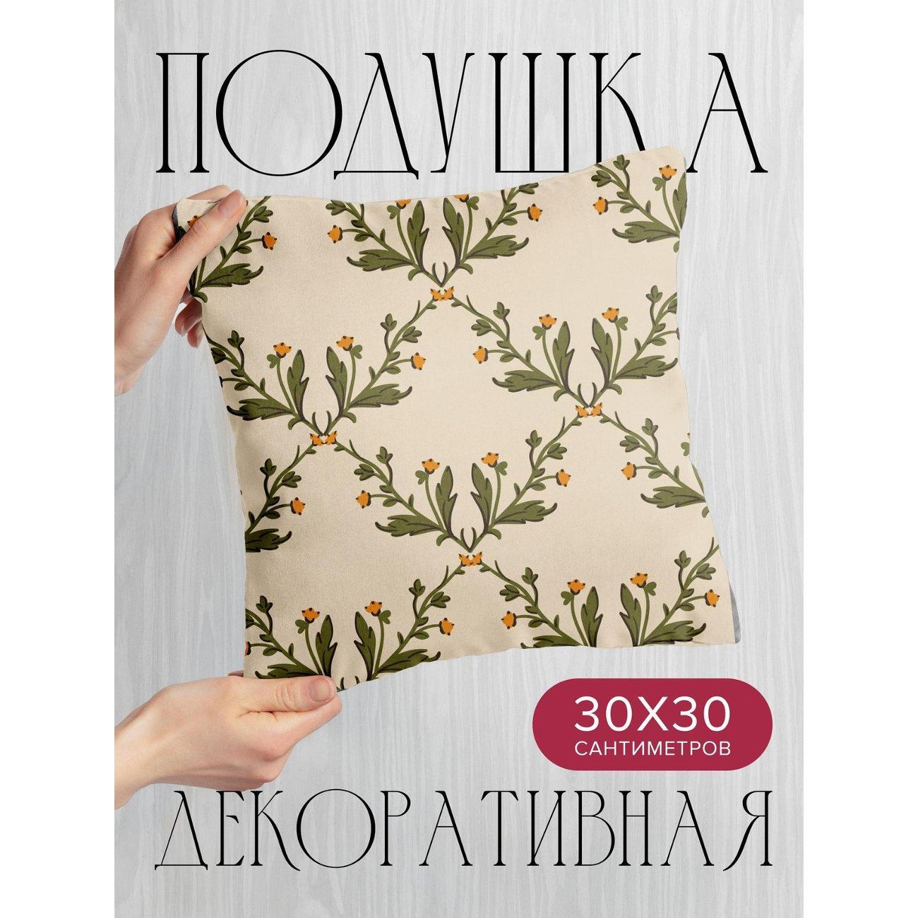Подушка PrintyFull Орнамент с зелеными FP418108656
