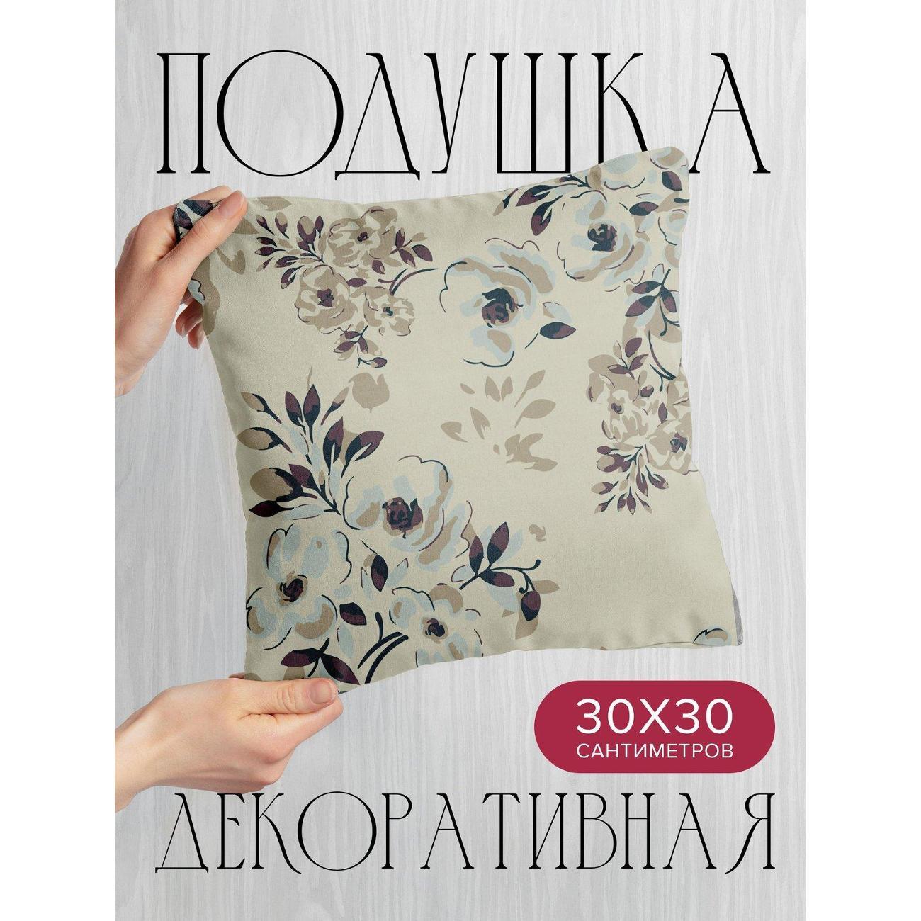 Подушка PrintyFull Цветочные мотивы FP418094314