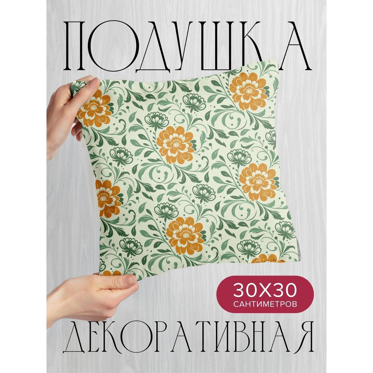Подушка PrintyFull Цветочные орнаменты FP419242560