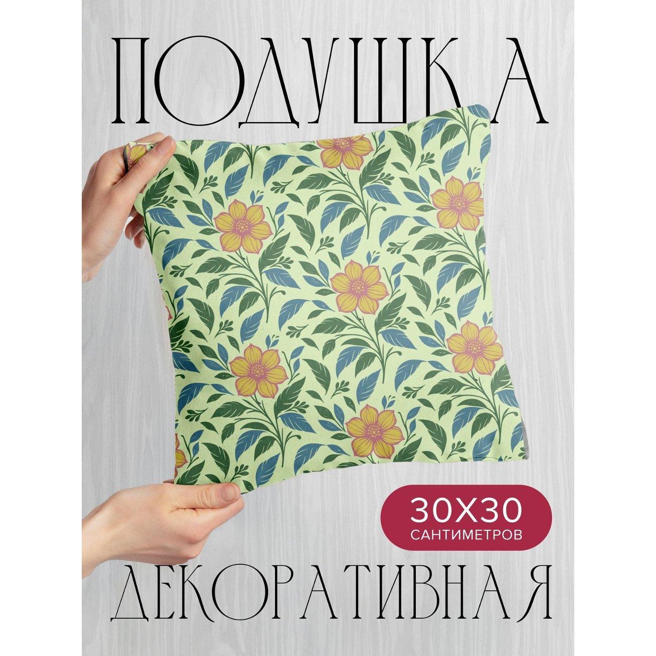 Подушка PrintyFull Цветочный узор: желтые FP419242571 фото