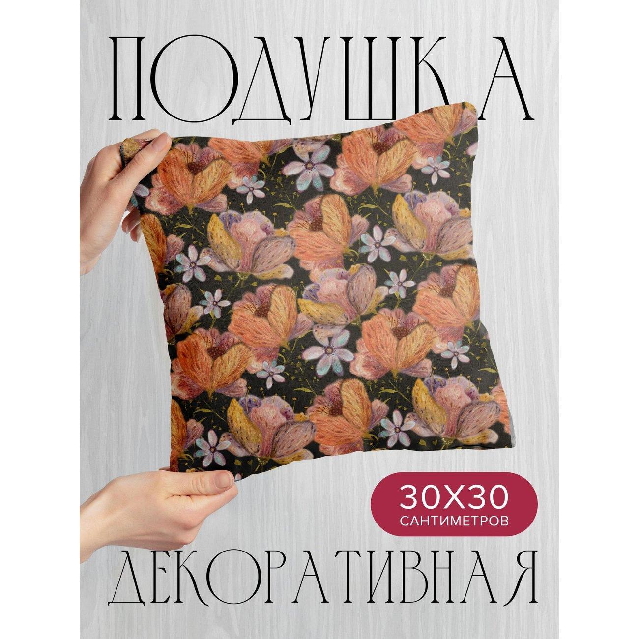 Подушка PrintyFull Цветочные мотивы: крупные FP418075370