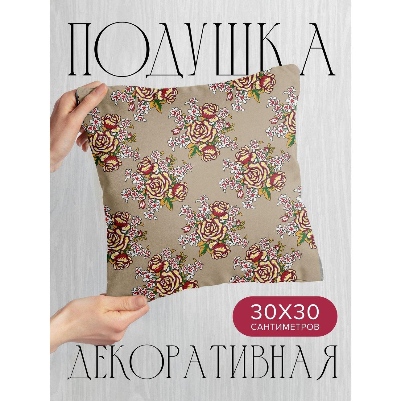 Подушка PrintyFull Цветочные букеты с розами FP418122988