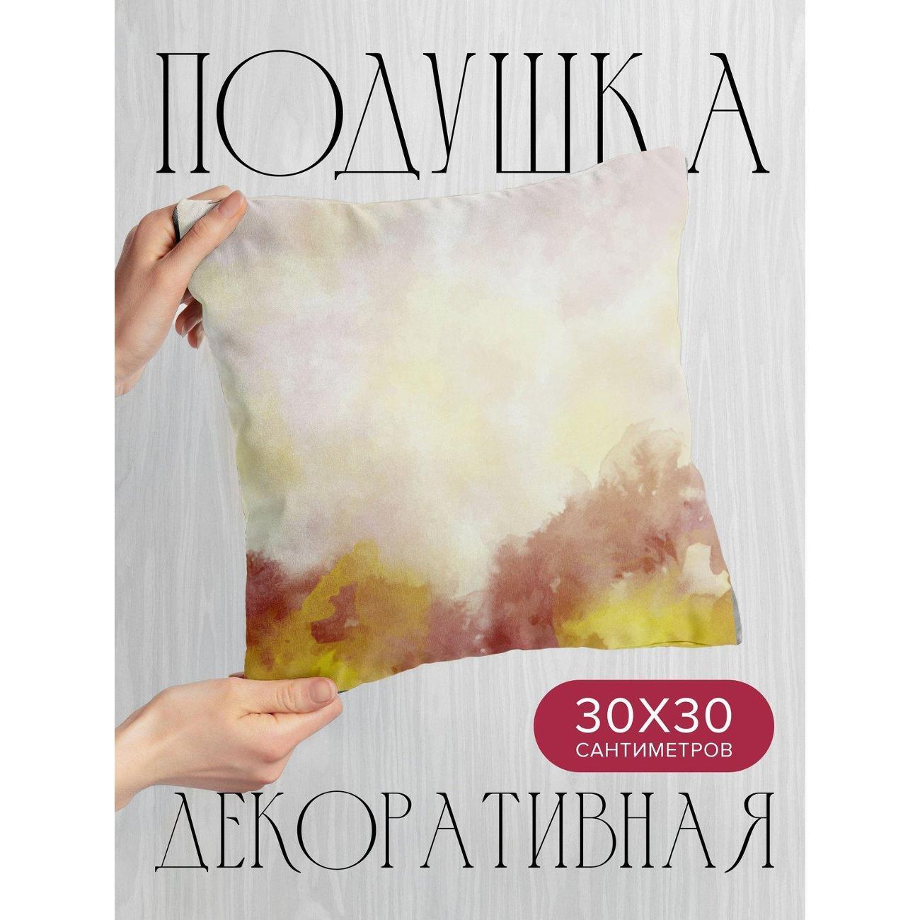 Подушка PrintyFull Акварельный фон FP417543655