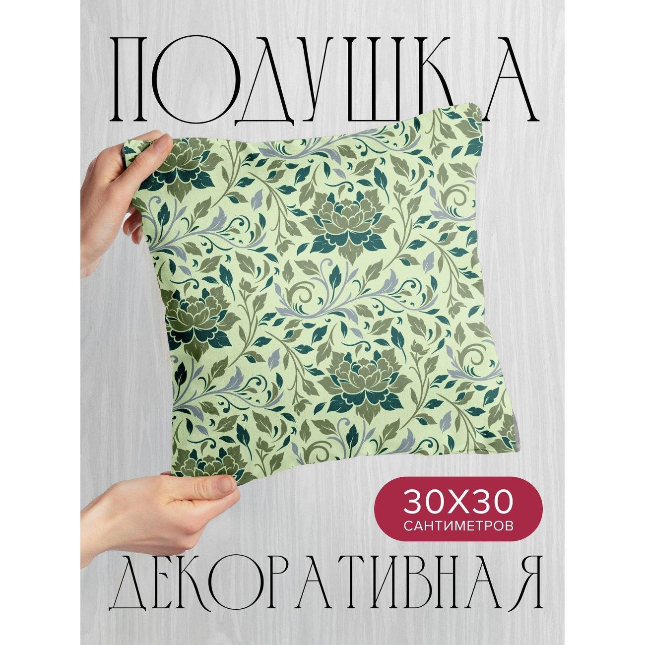 Подушка PrintyFull Цветочный узор: крупные FP419242585