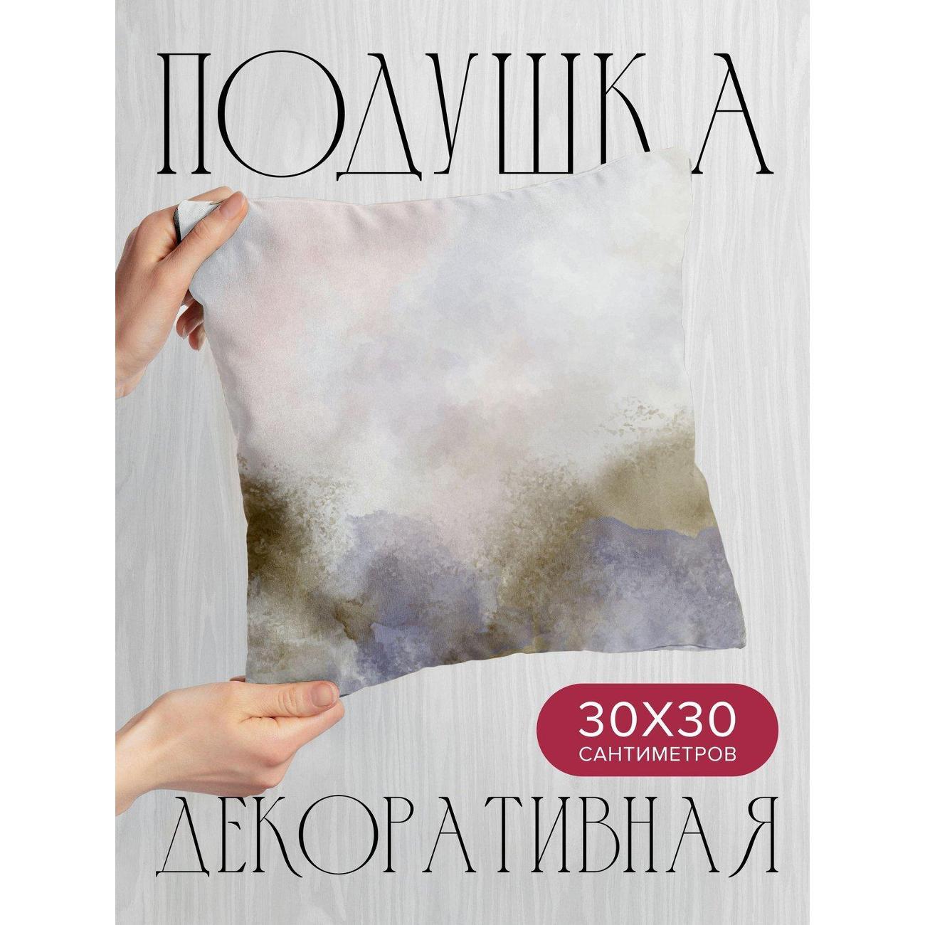Подушка PrintyFull Абстрактный акварельный фон FP417543663