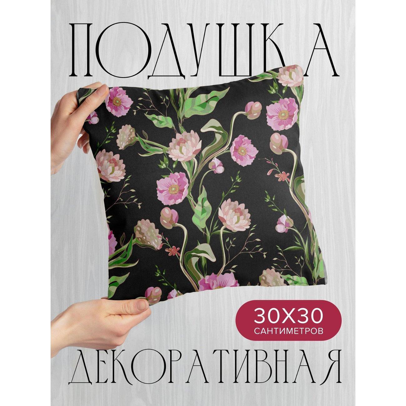 Подушка PrintyFull Розовые цветы с зелеными FP419767576