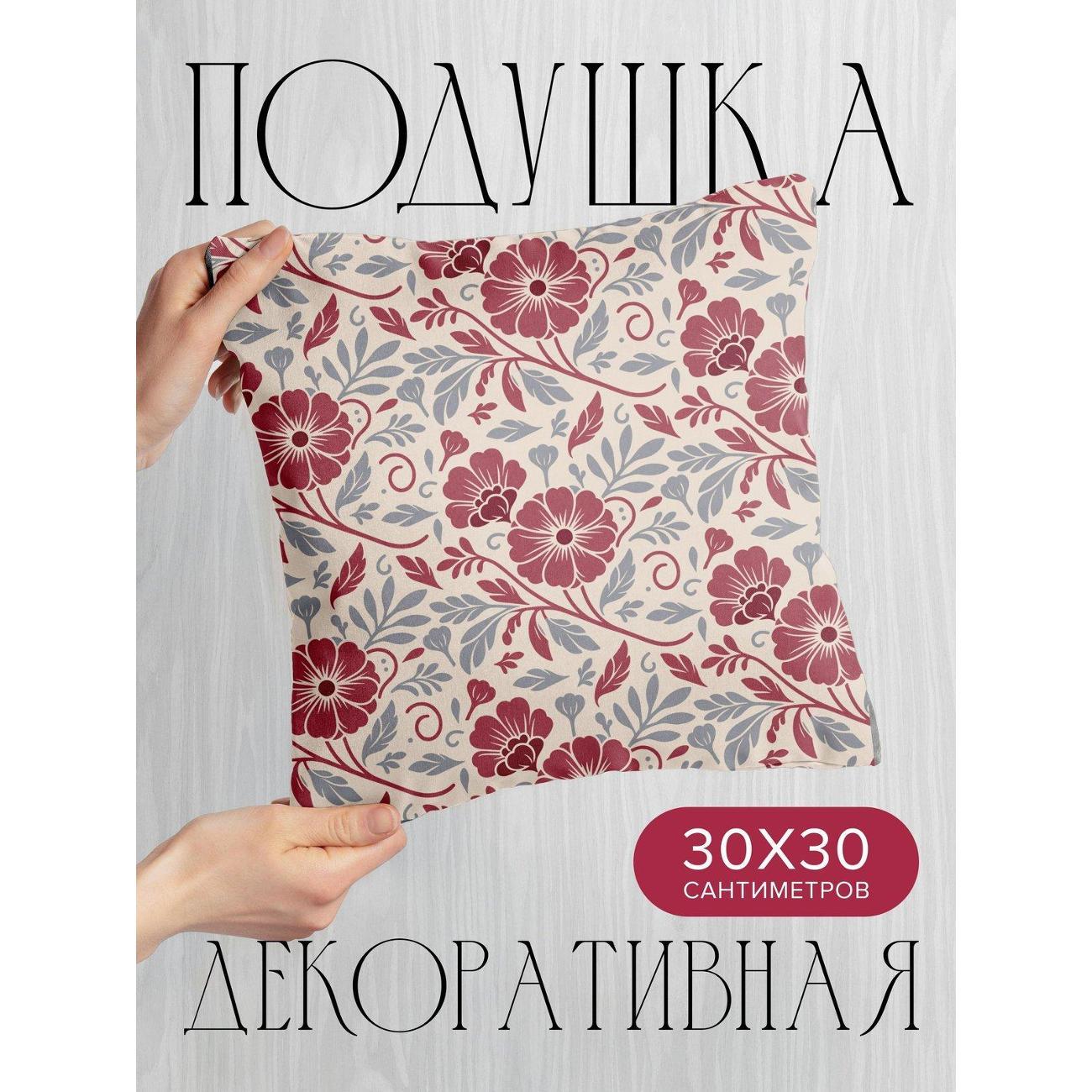 Подушка PrintyFull Цветочный узор: бордовые FP419242595 фото