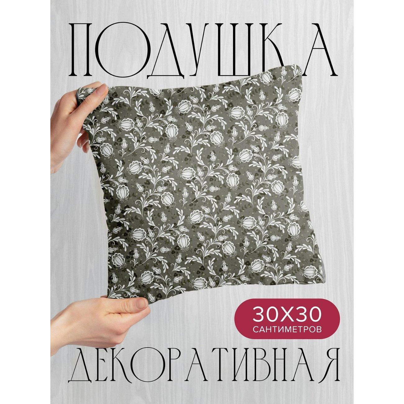 Подушка PrintyFull Цветочный орнамент FP420092467