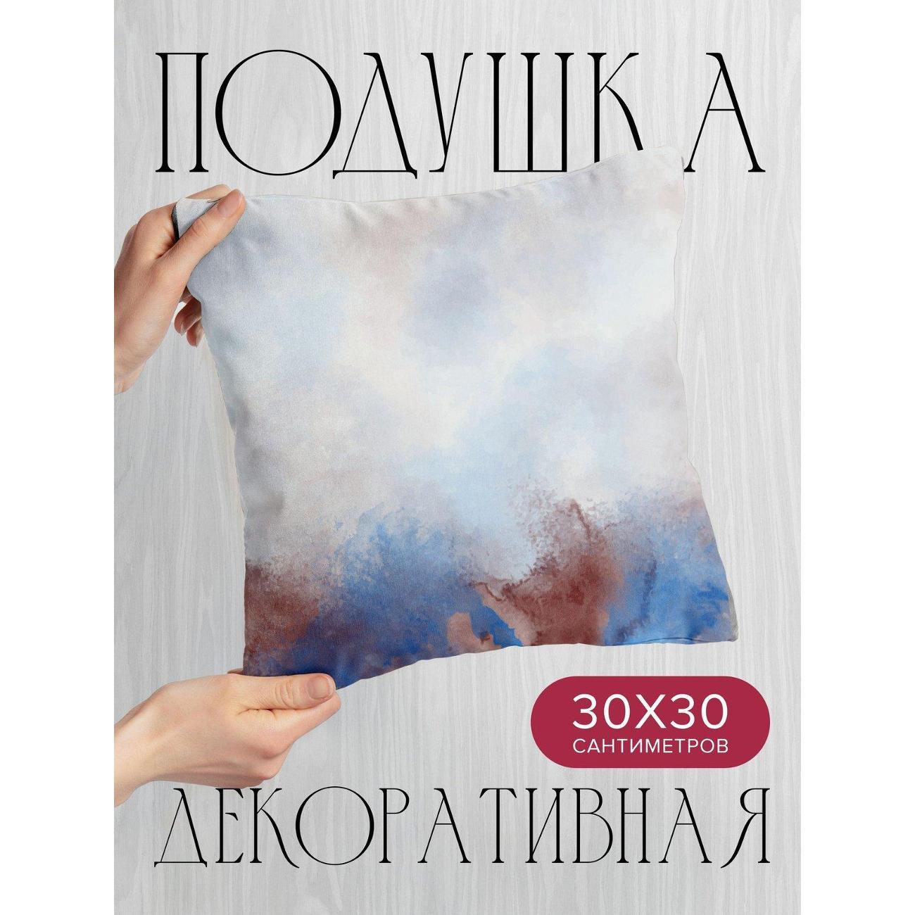 Подушка PrintyFull Акварельный фон: размытые FP417543707 фото