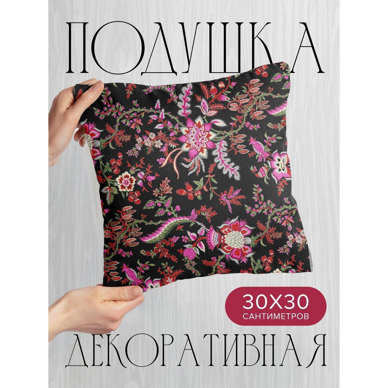 Подушка PrintyFull Цветочный орнамент FP419118325 фото