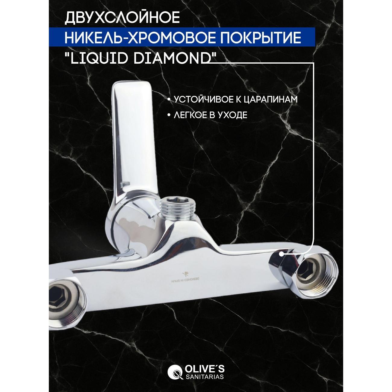 Смеситель OLIVE'S 39200RV