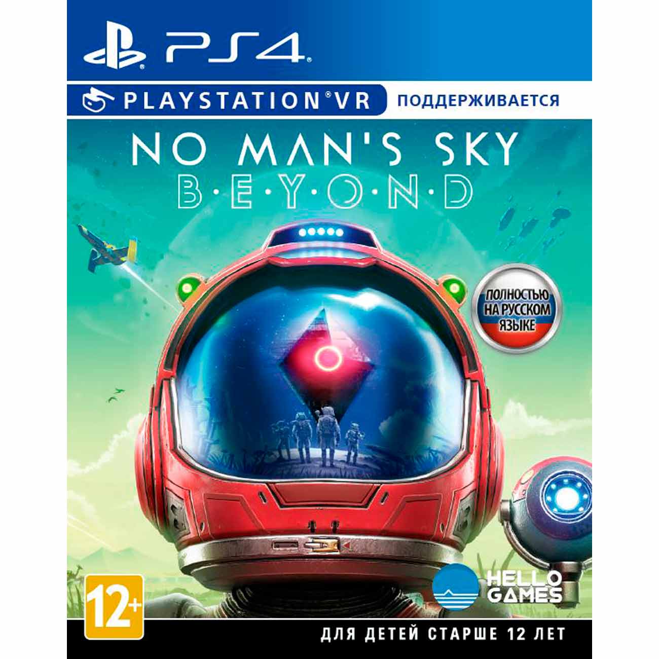 PS4 игра PlayStation No Man's Sky. Beyond (поддержка VR)