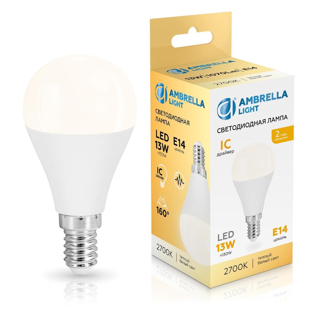 Лампочка Ambrella light BULBING 451313 белая
