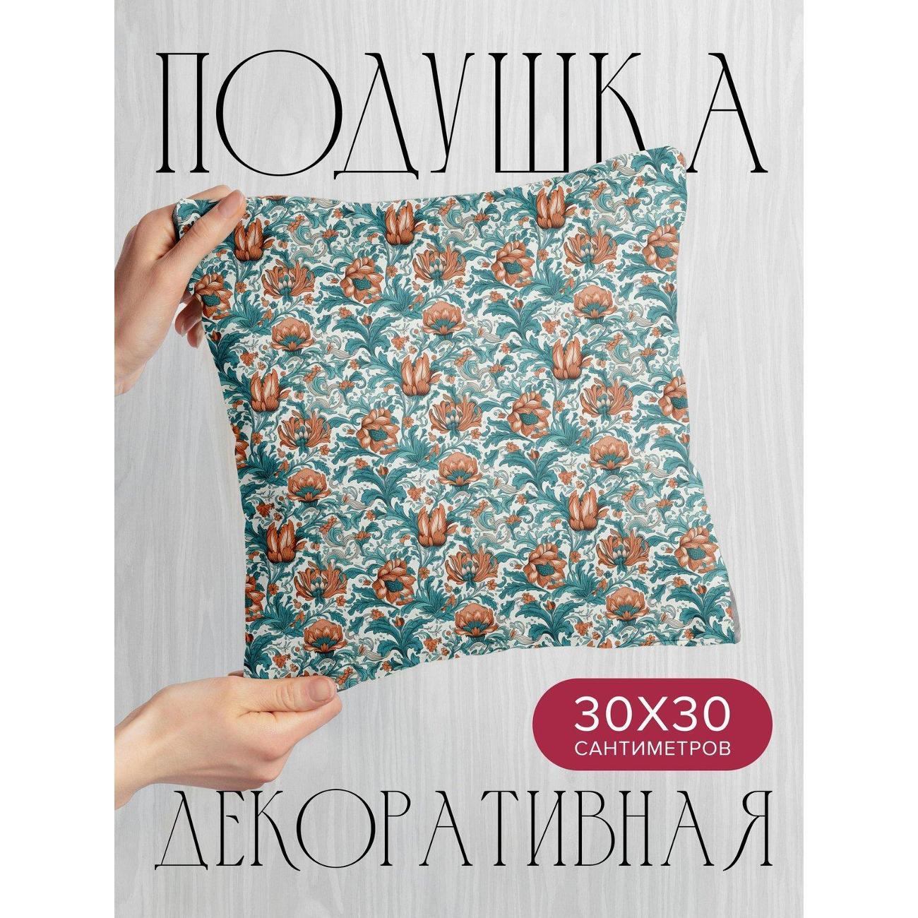 Подушка PrintyFull Цветочный орнамент FP46922661 фото