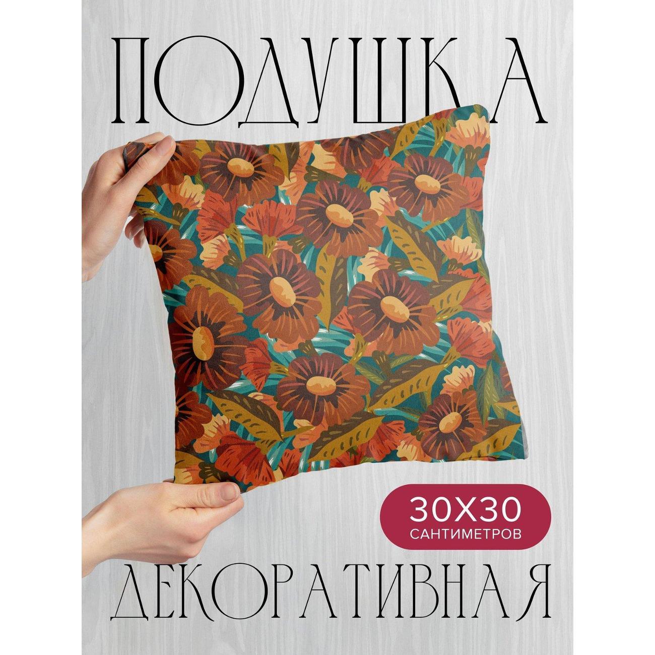 Подушка PrintyFull Цветочный орнамент FP421028641