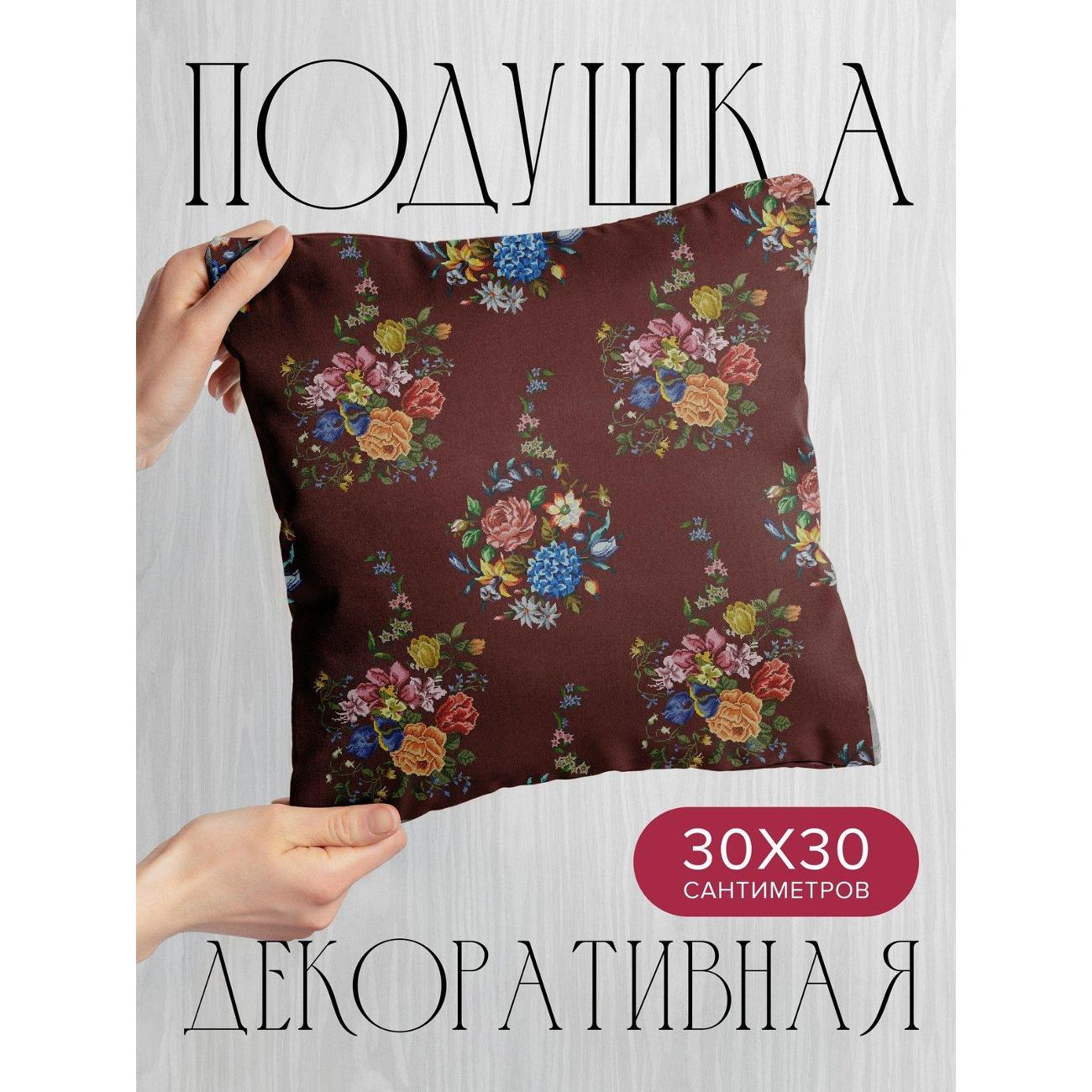 Подушка PrintyFull Цветочные букеты FP421548734