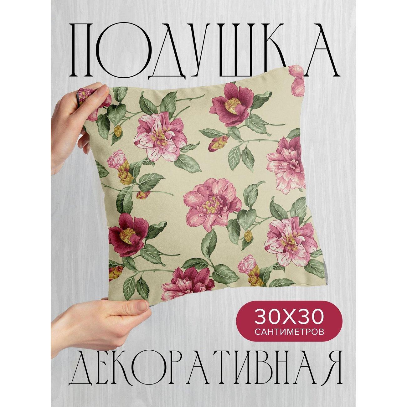 Подушка PrintyFull Розовые пионы с зелеными FP421034043
