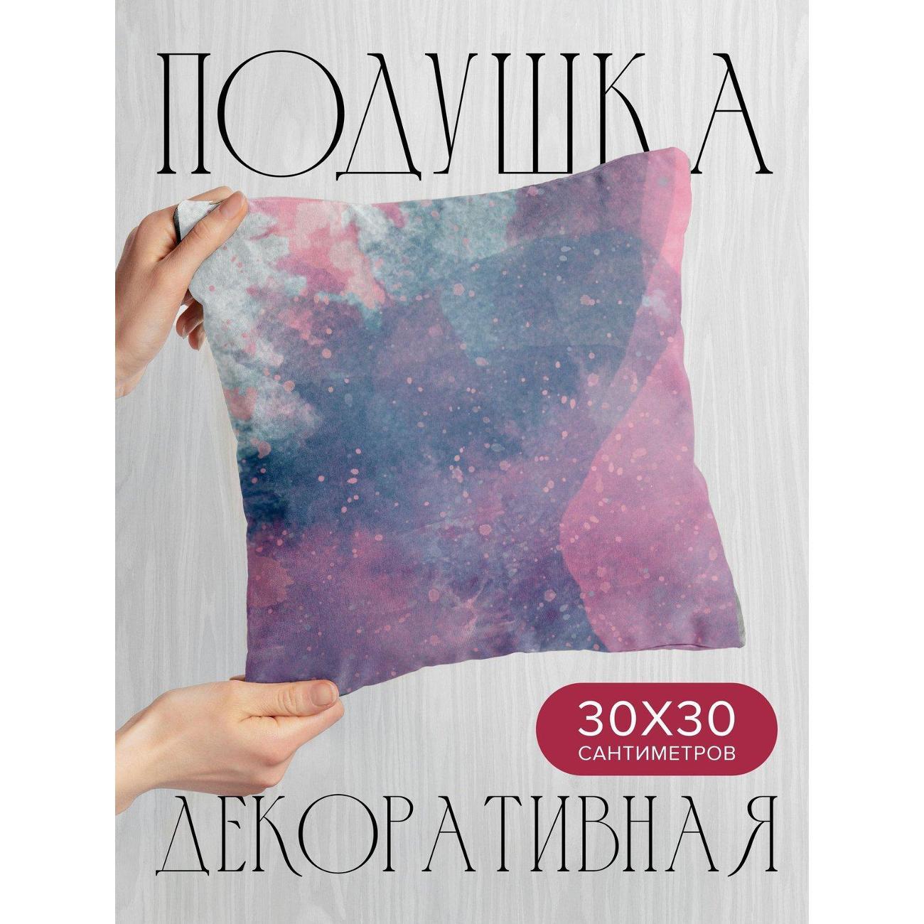 Подушка PrintyFull Акварельный фон: розовые FP42103875
