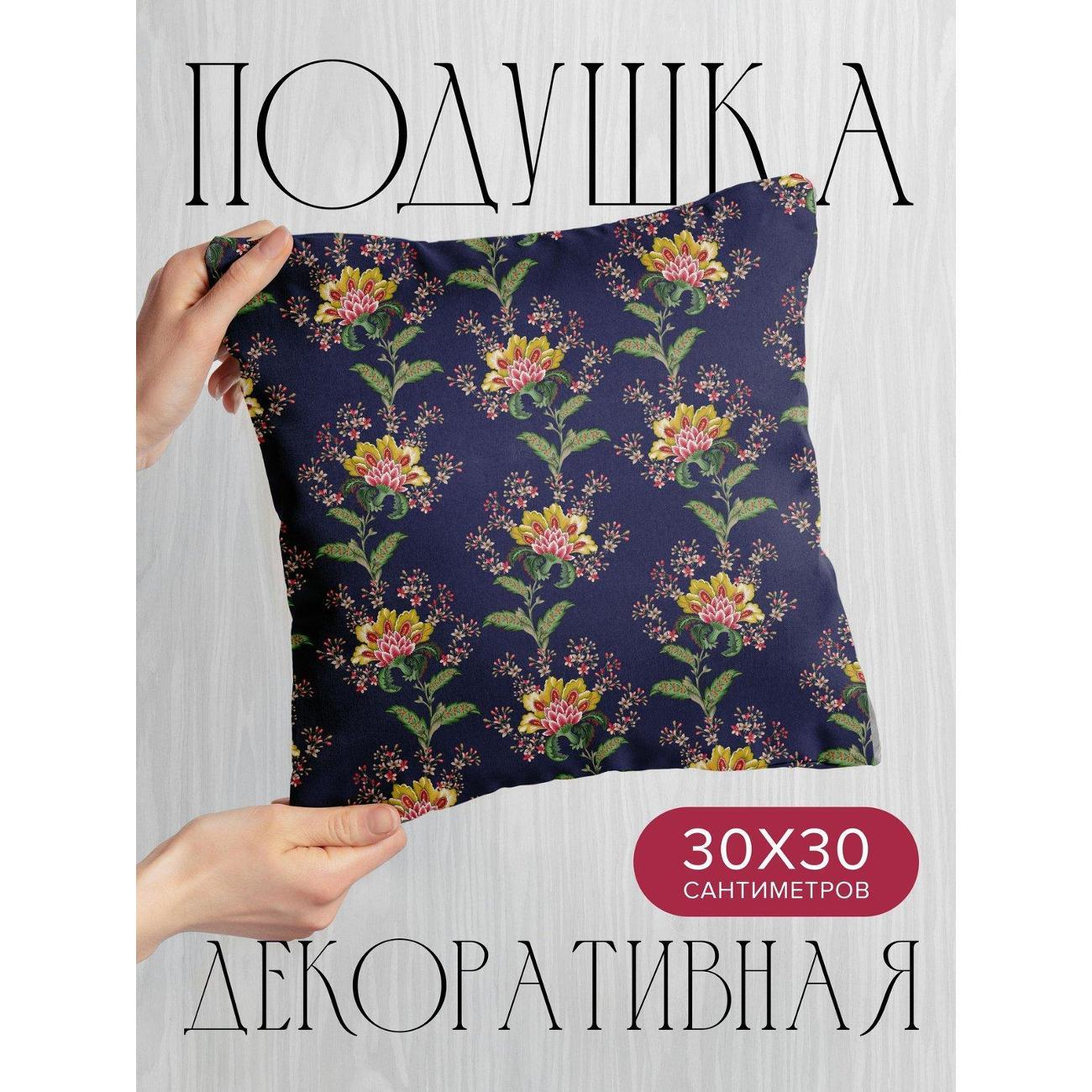 Подушка PrintyFull Цветочные букеты FP421553550