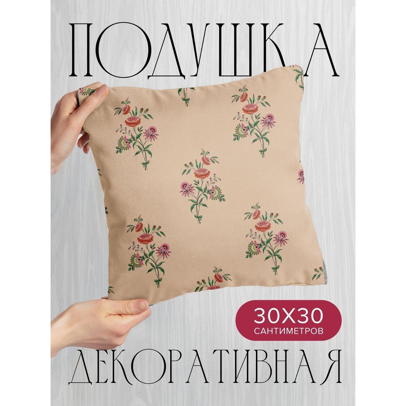 Подушка PrintyFull Цветочный узор: розовые FP421553556