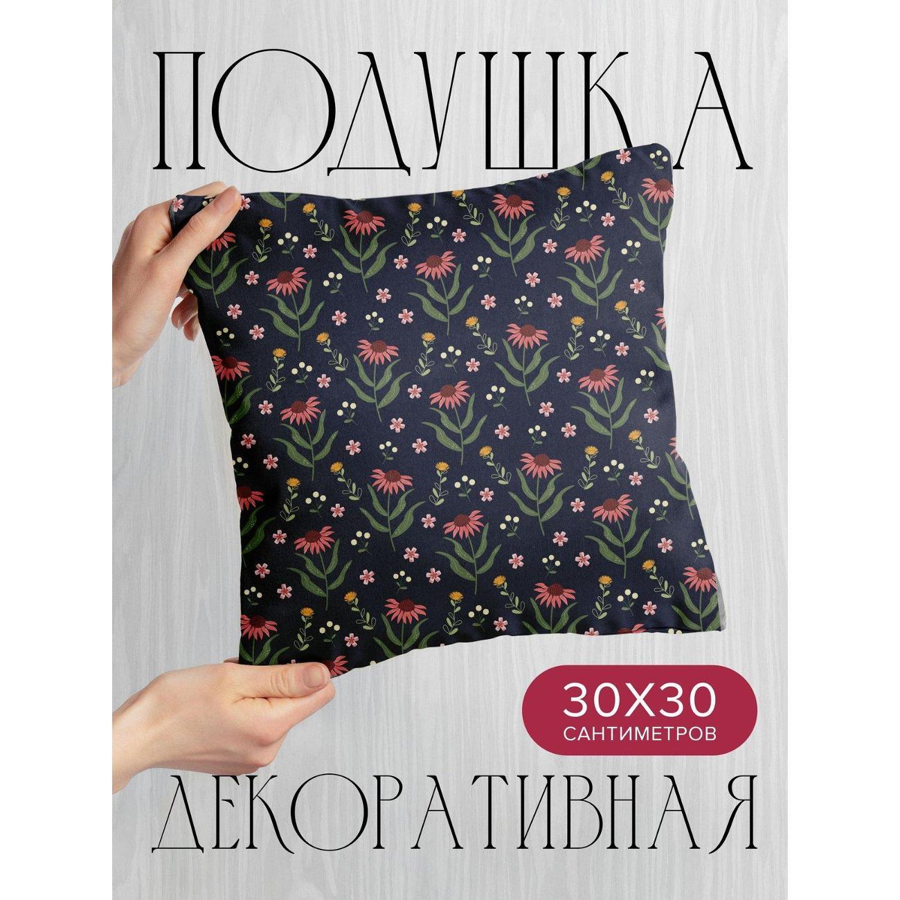 Подушка PrintyFull Цветочный узор: розовые FP421046677