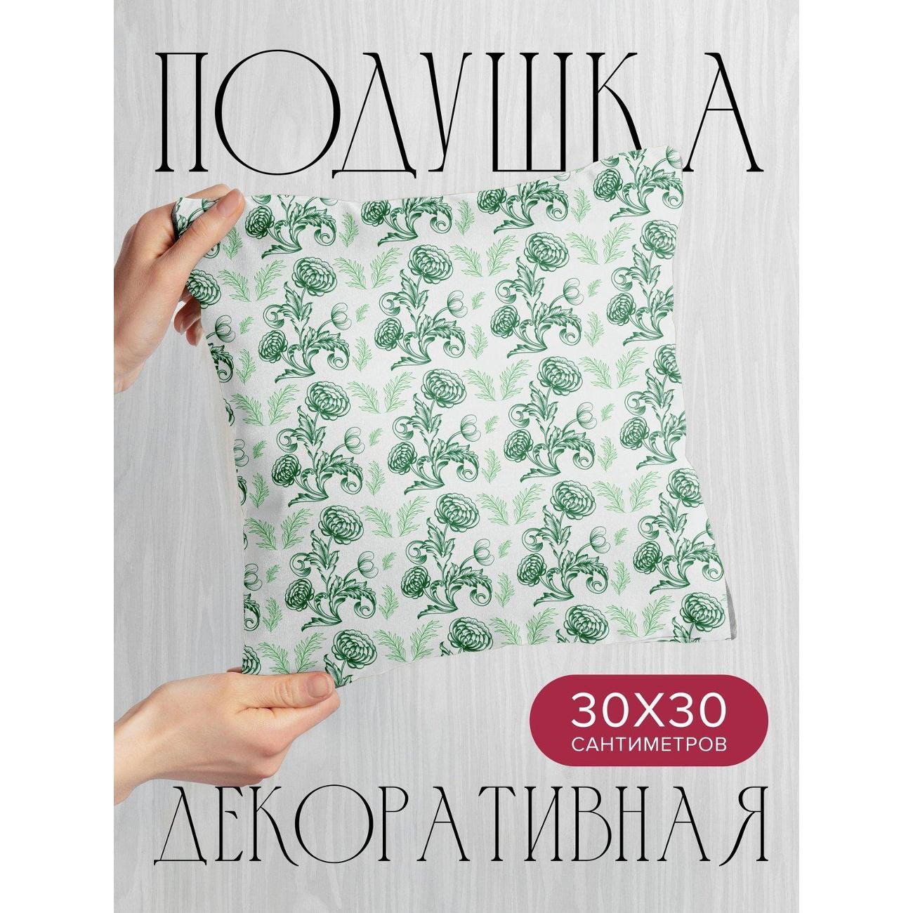 Подушка PrintyFull Зеленый цветочный узор FP421062367
