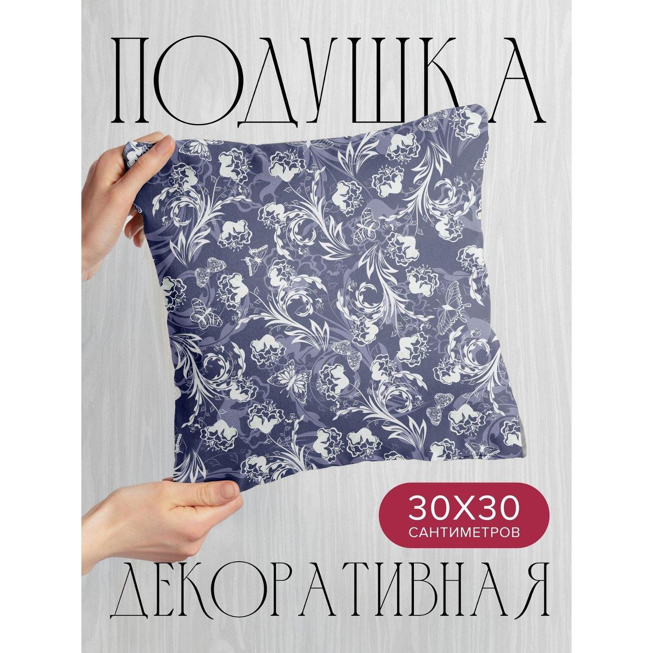 Подушка PrintyFull Цветочный узор с бабочками FP422601611