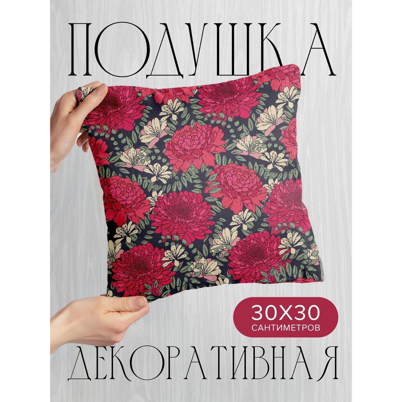 Подушка PrintyFull Цветочный узор: красные FP421086716