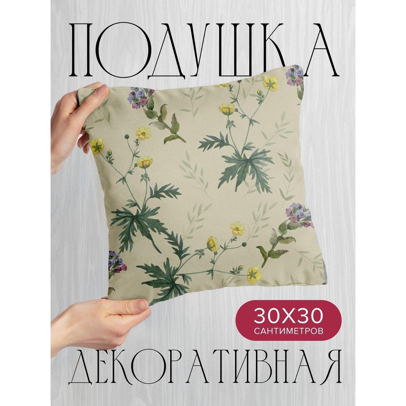 Подушка PrintyFull Акварельный узор: желтые FP42174249