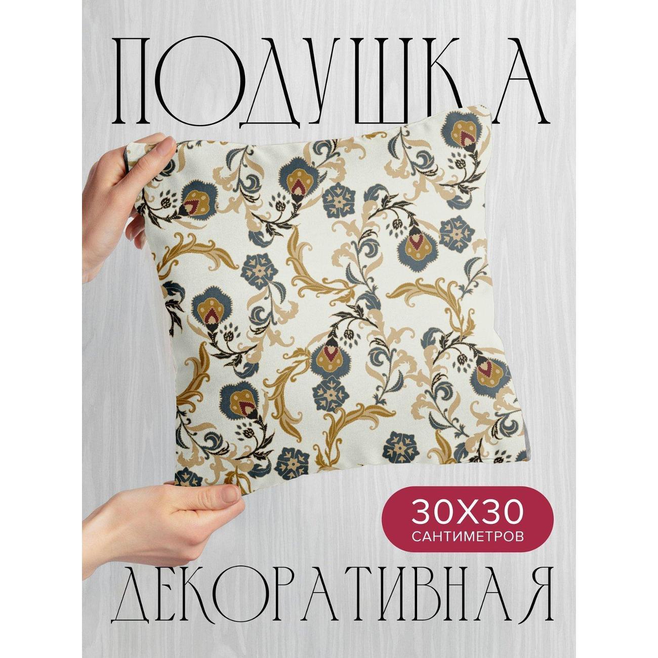 Подушка PrintyFull Растительный орнамент FP422623223