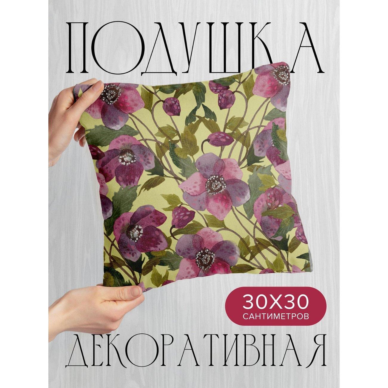Подушка PrintyFull Акварельный узор: розовые FP42174253