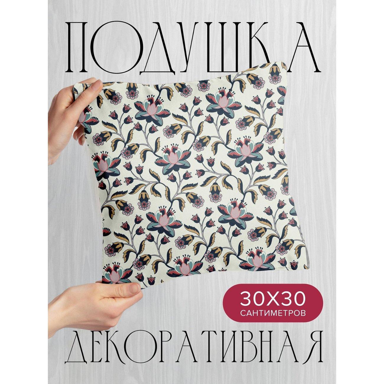 Подушка PrintyFull Цветочный орнамент FP422625304