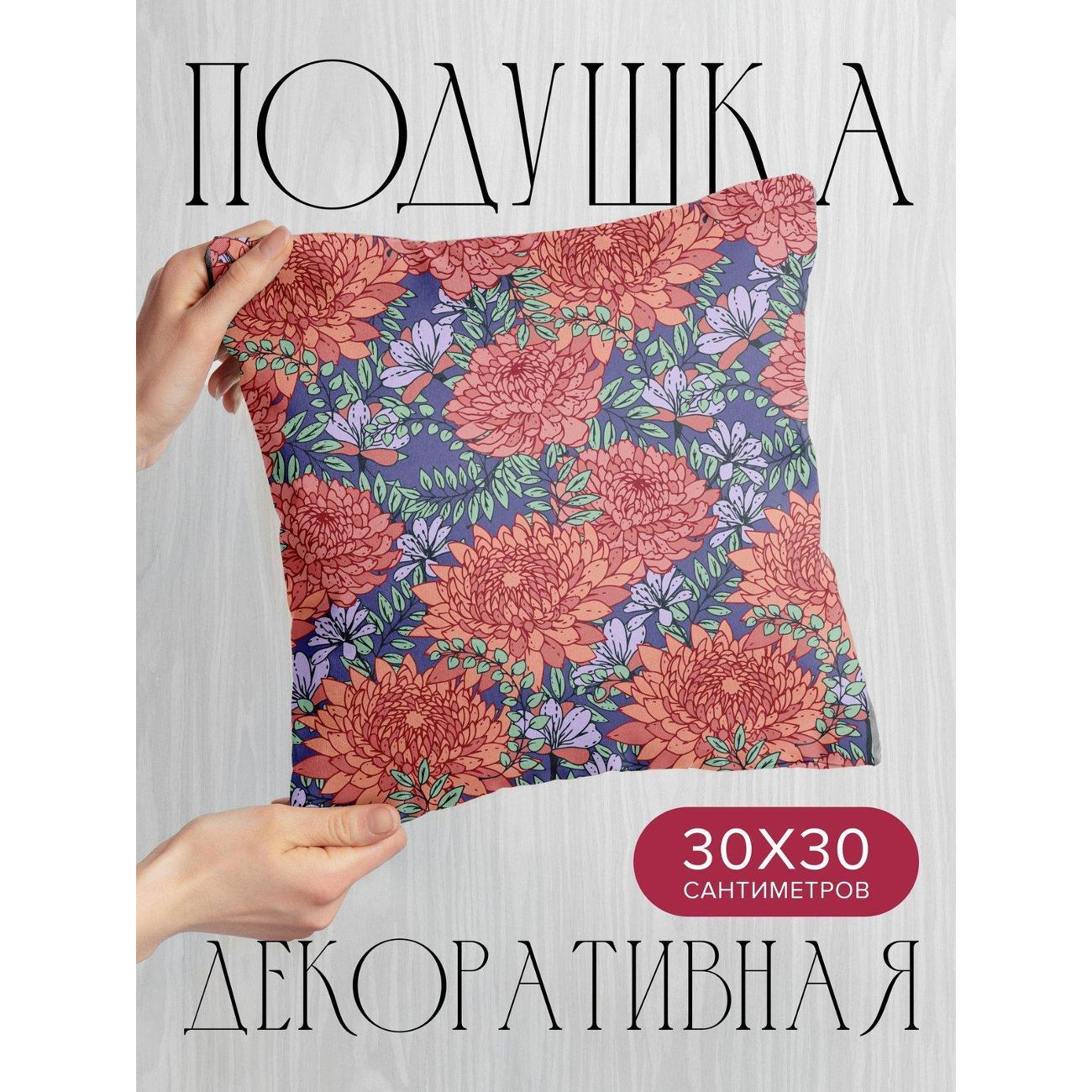 Подушка PrintyFull Цветочный узор: хризантемы FP421086731