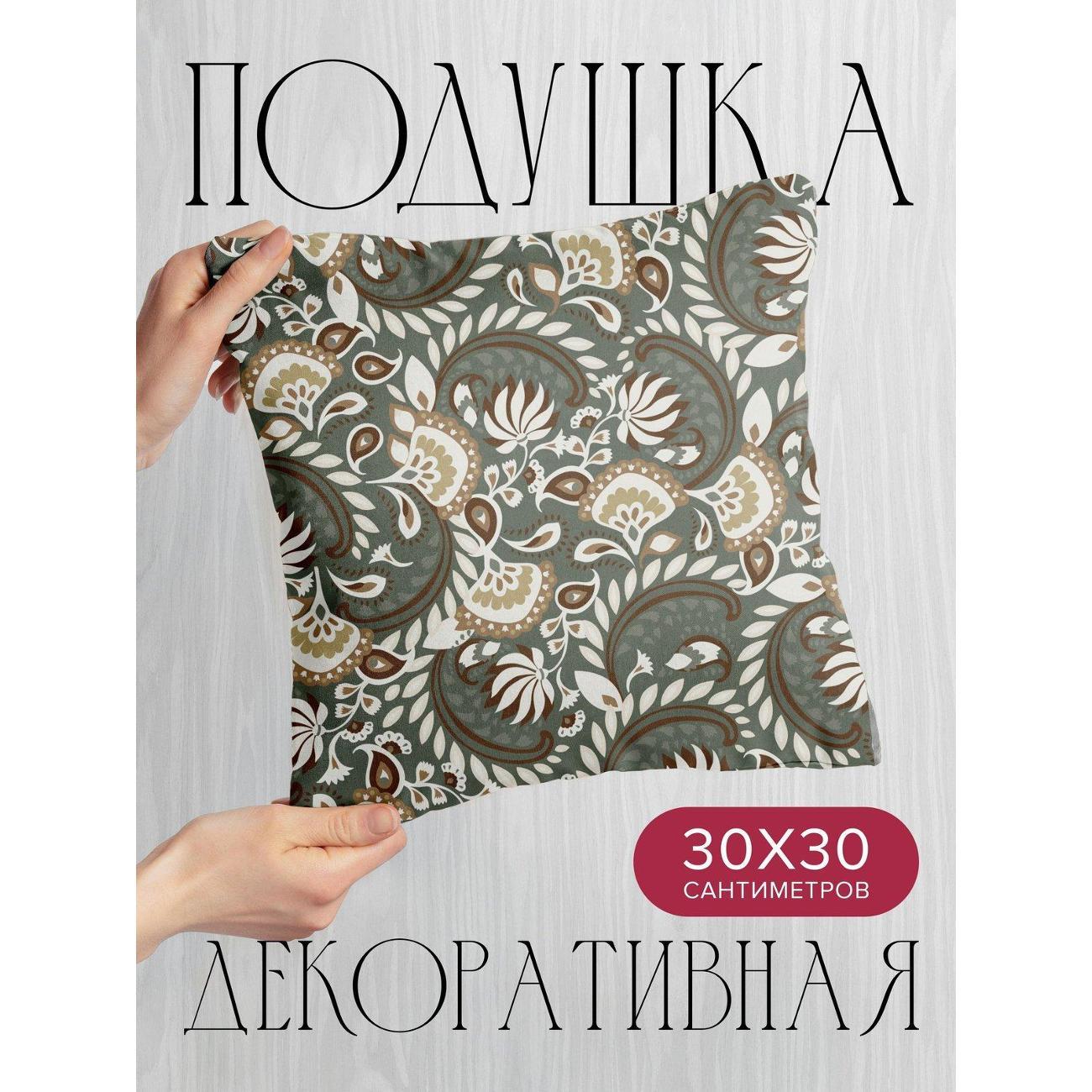 Подушка PrintyFull Орнамент пейсли: цветочные FP422625319