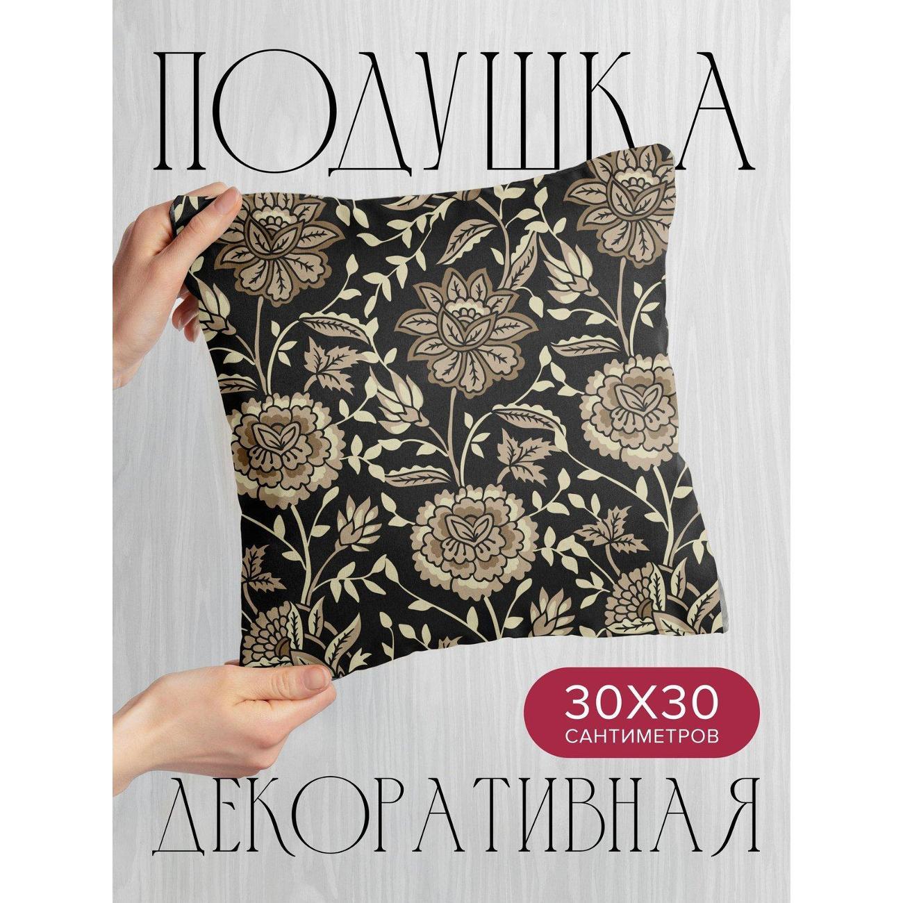 Подушка PrintyFull Цветочный орнамент FP422625344
