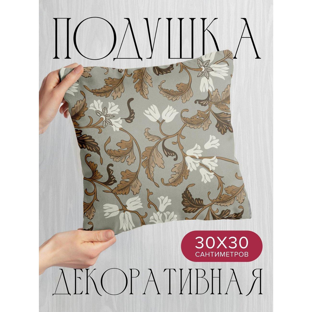 Подушка PrintyFull Цветочный орнамент: белые FP422626278