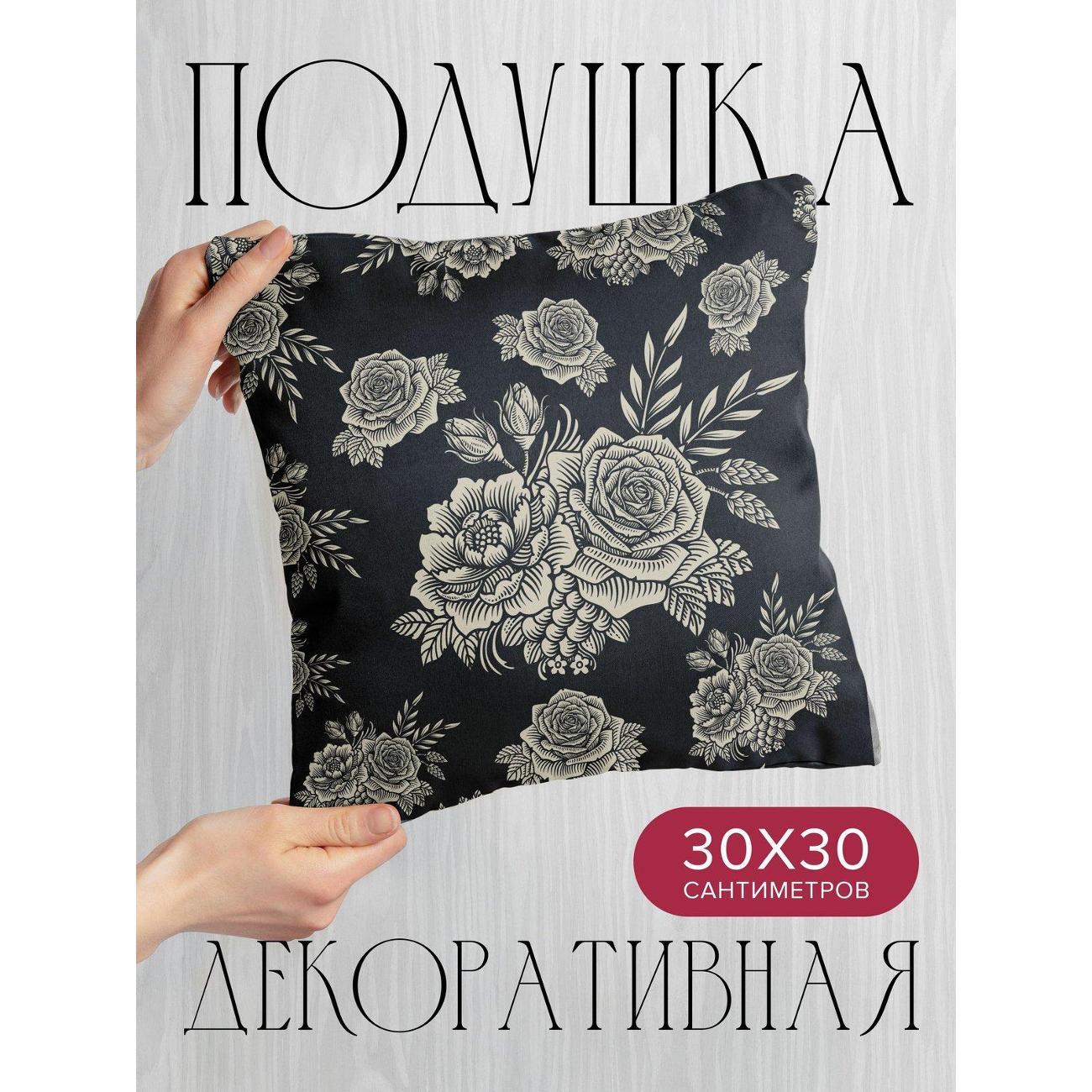 Подушка PrintyFull Цветочные композиции (розы) FP420670665
