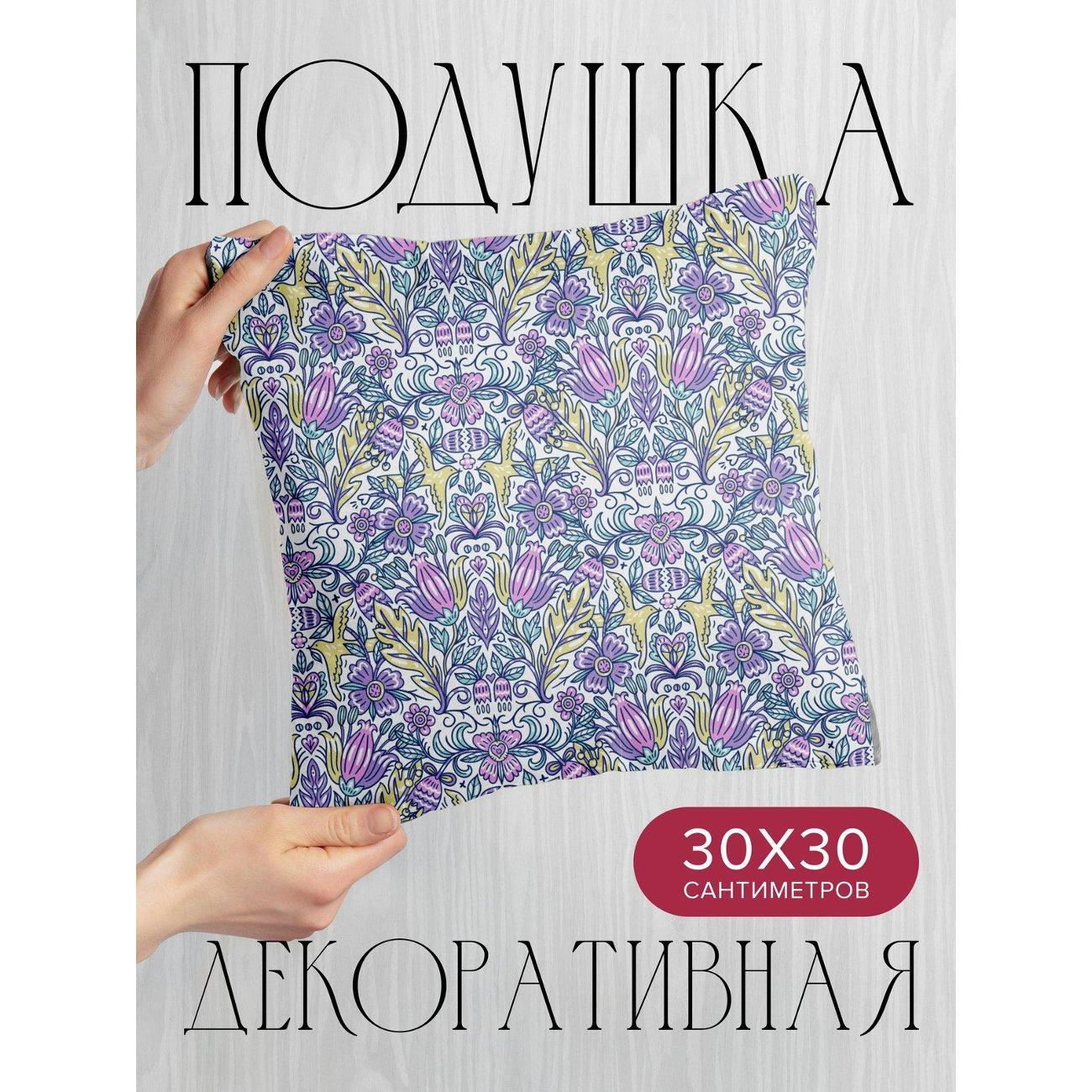 Подушка PrintyFull Цветочный орнамент FP42262853