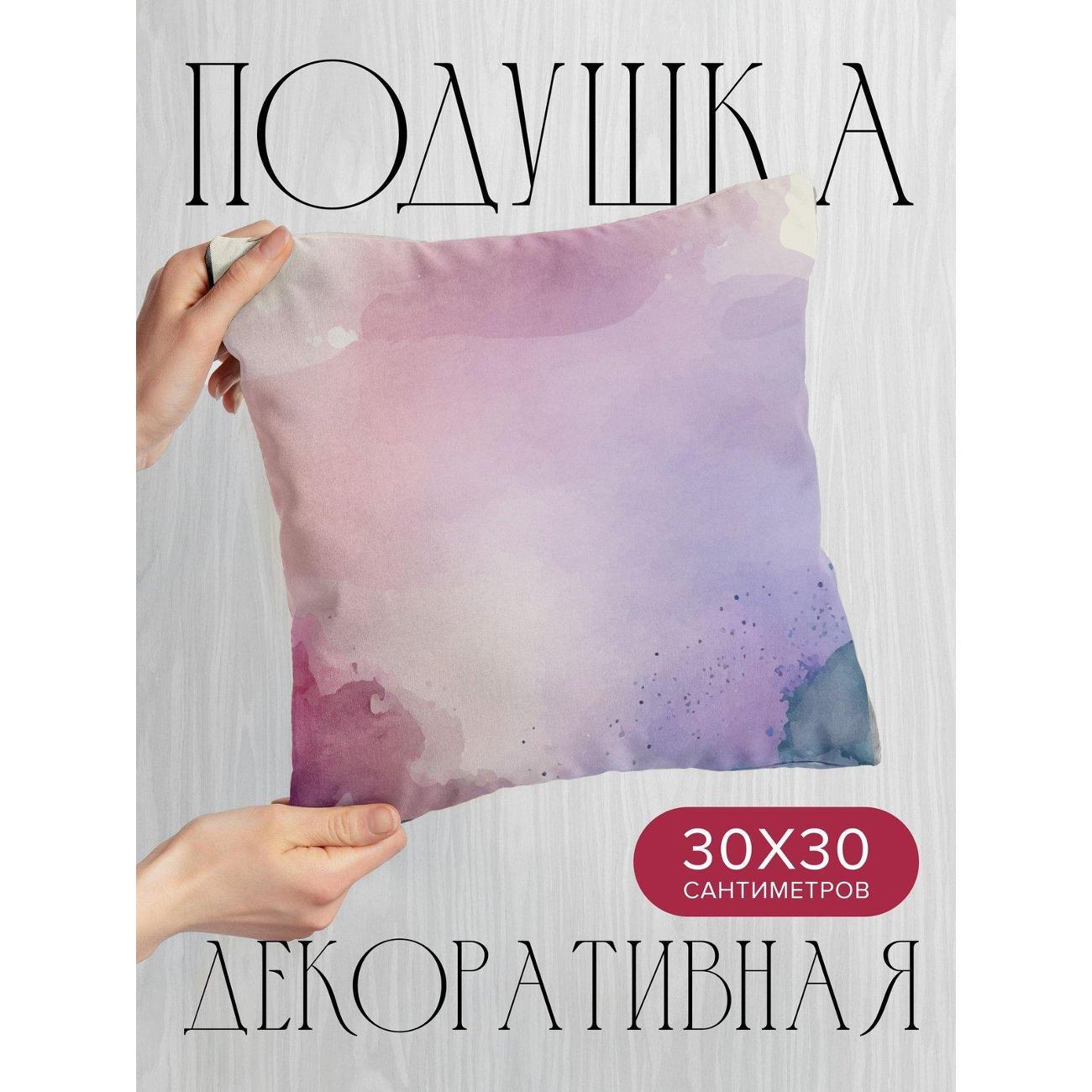 Подушка PrintyFull Акварельный фон: розовые FP42071556