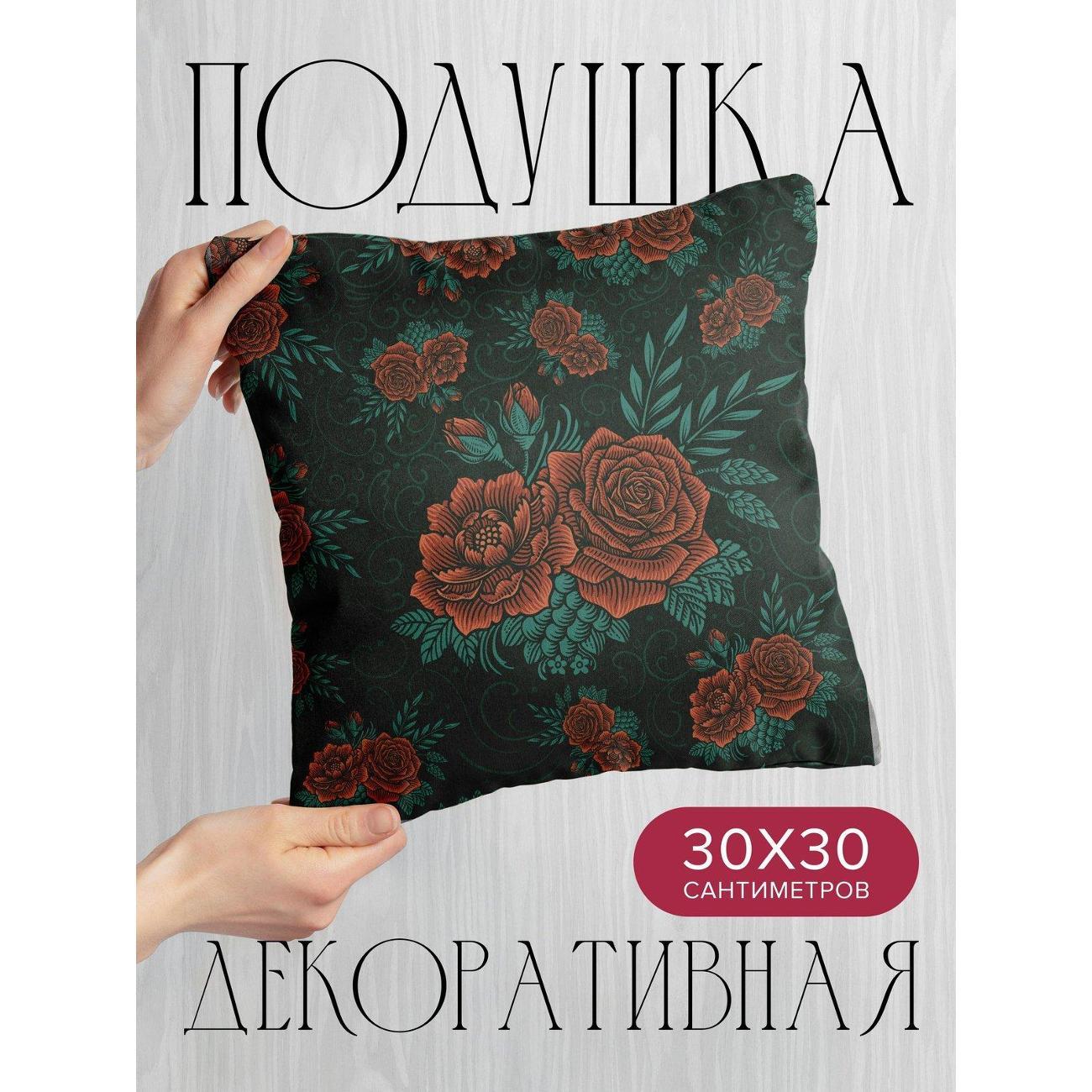 Подушка PrintyFull Красные розы с зелеными FP420670705