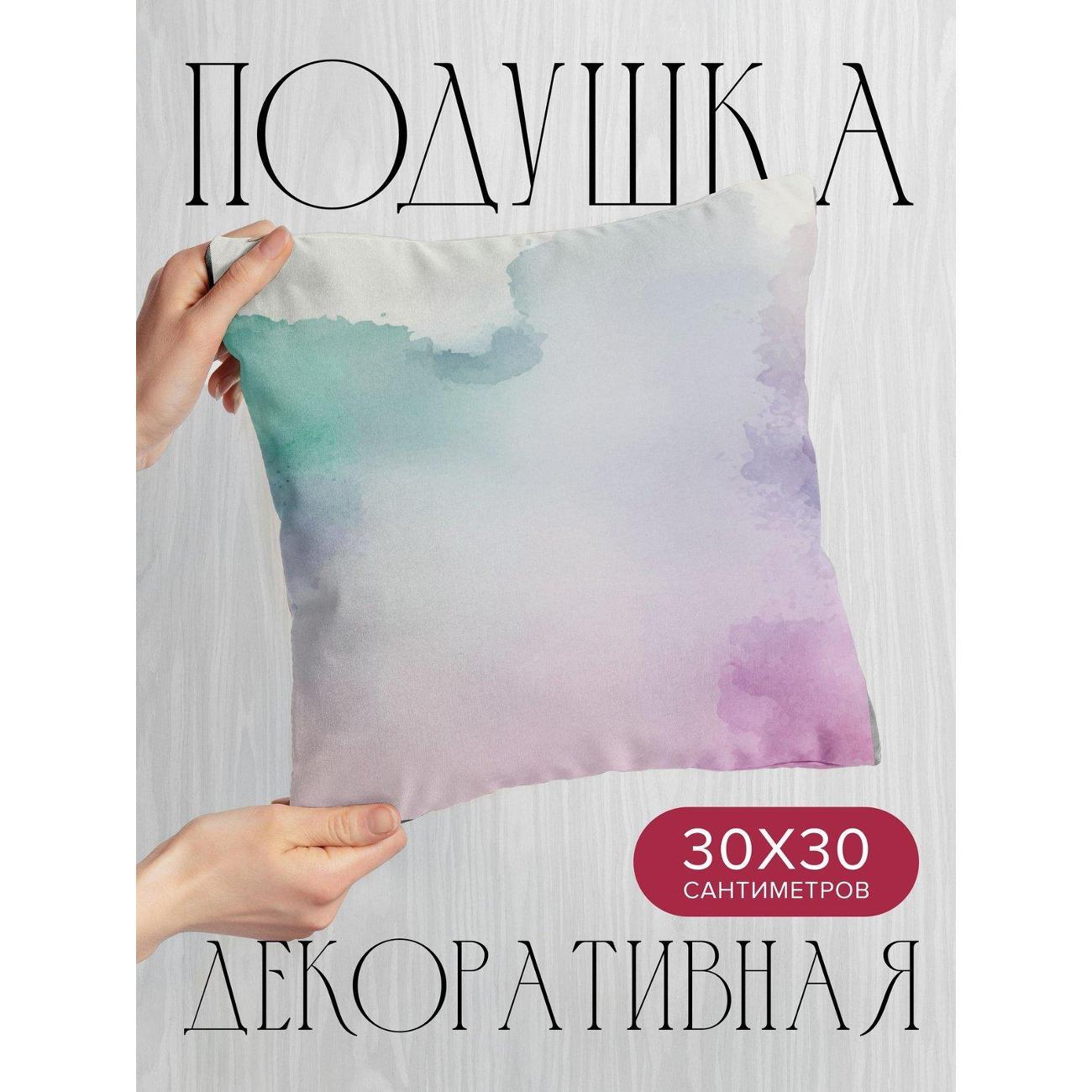 Подушка PrintyFull Пастельный акварельный фон FP42071557