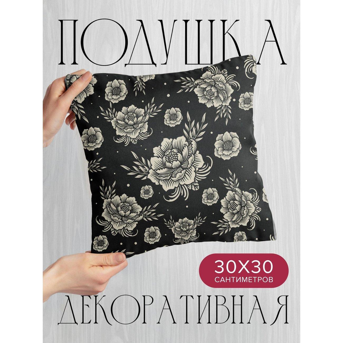 Подушка PrintyFull Черный фон с бежевыми FP420670707